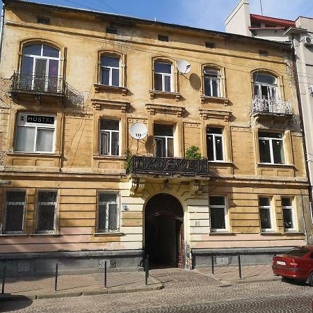 21/9 Baker Street Vandrehjem Lviv Eksteriør billede