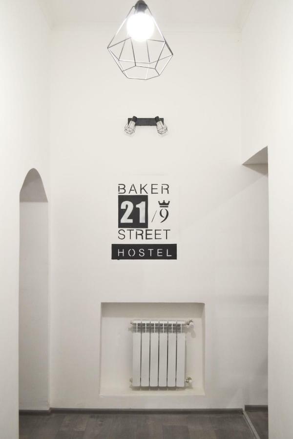 21/9 Baker Street Vandrehjem Lviv Eksteriør billede